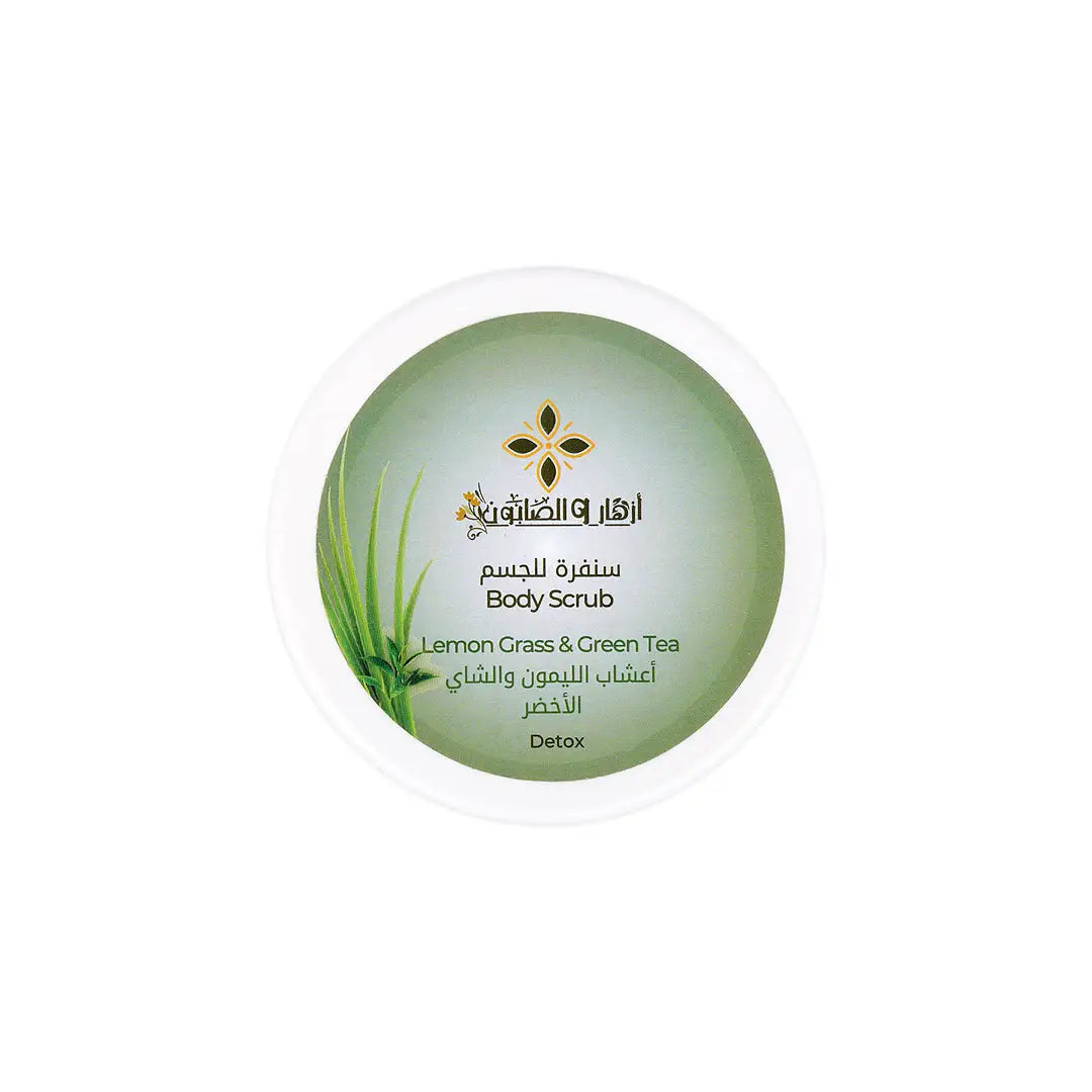 Azhar Al Saboun Body Scrub 500ml-Lemon Grass & Green Tea