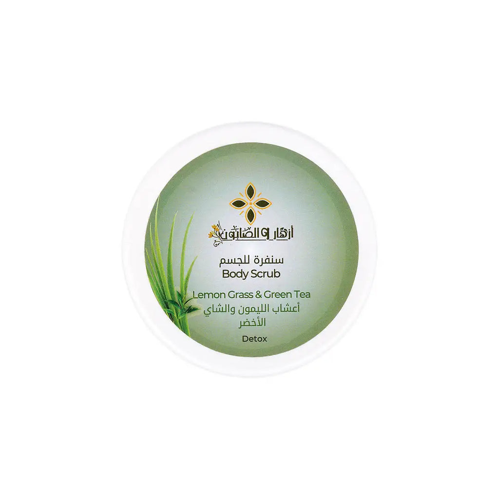 Azhar Al Saboun Body Scrub 500ml-Lemon Grass & Green Tea