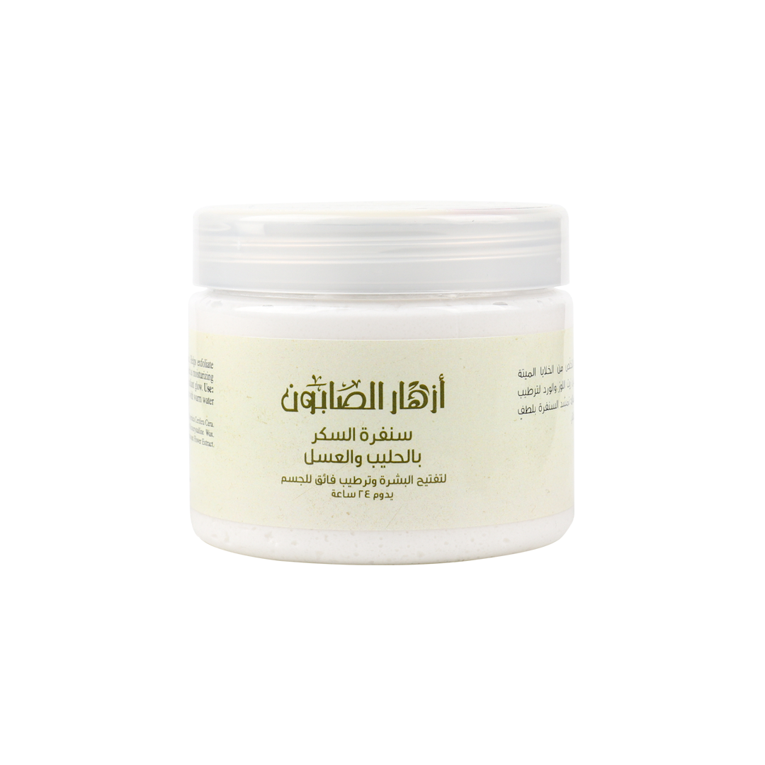 Azhar Al Saboun Milk & Honey Sugar Scrub 500g