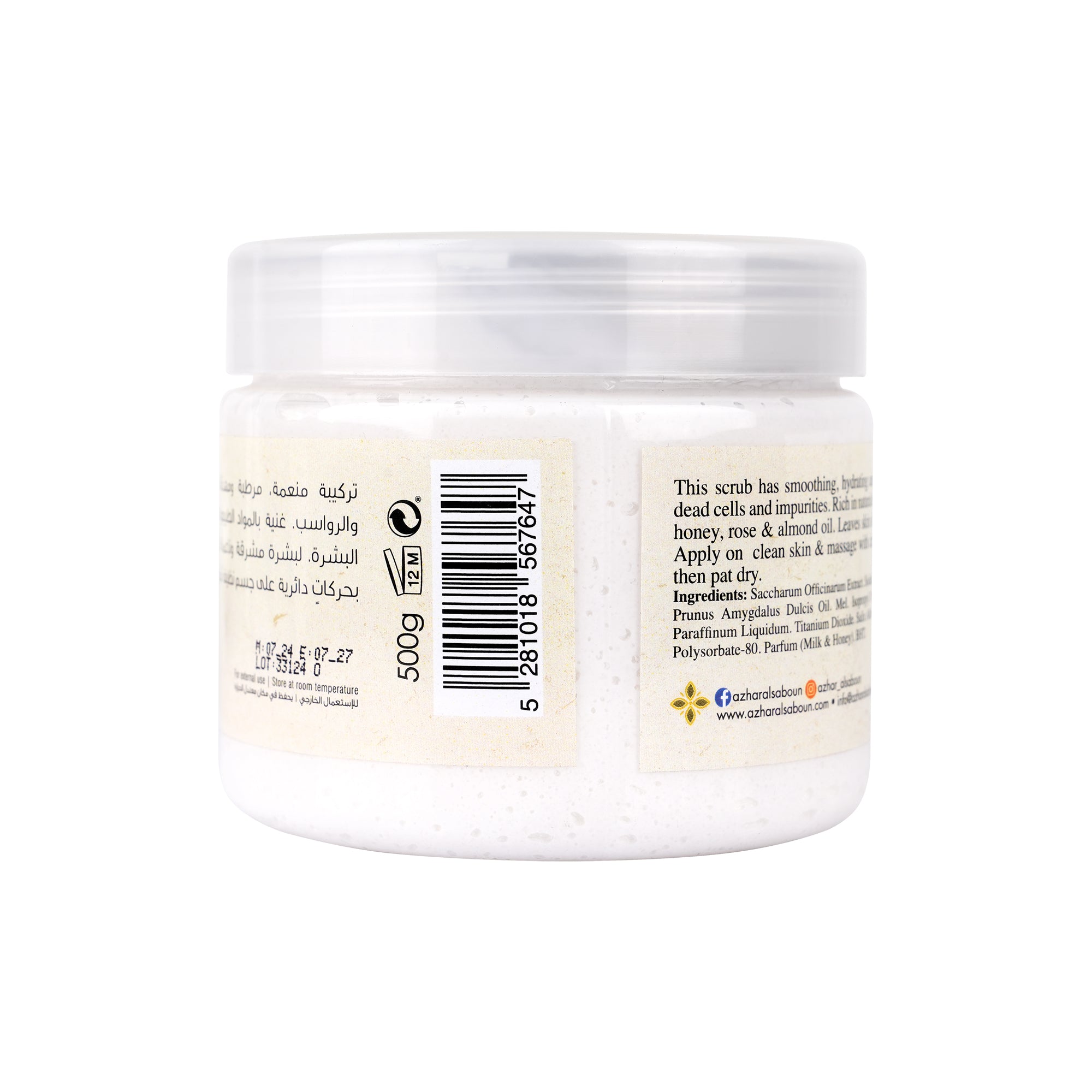 54418-Azhar Al Saboun Milk & Honey Sugar Scrub 500g +4