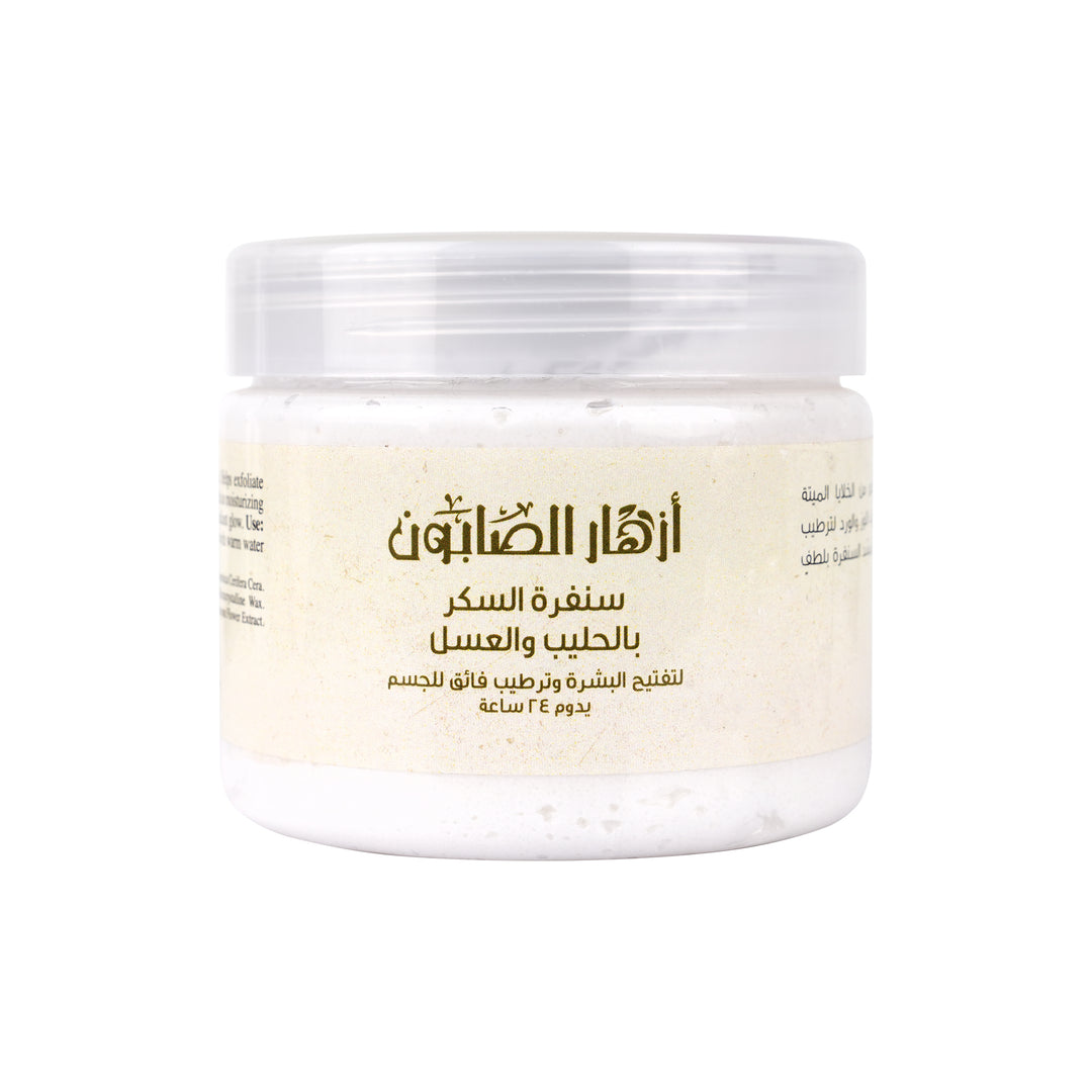 54418-Azhar Al Saboun Milk &amp; Honey Sugar Scrub 500g +1