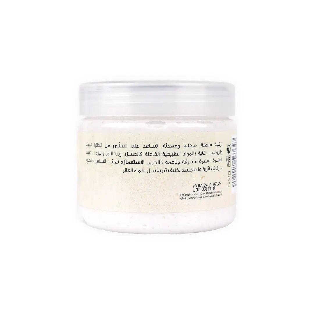 Azhar Al Saboun Milk & Honey Sugar Scrub 500g
