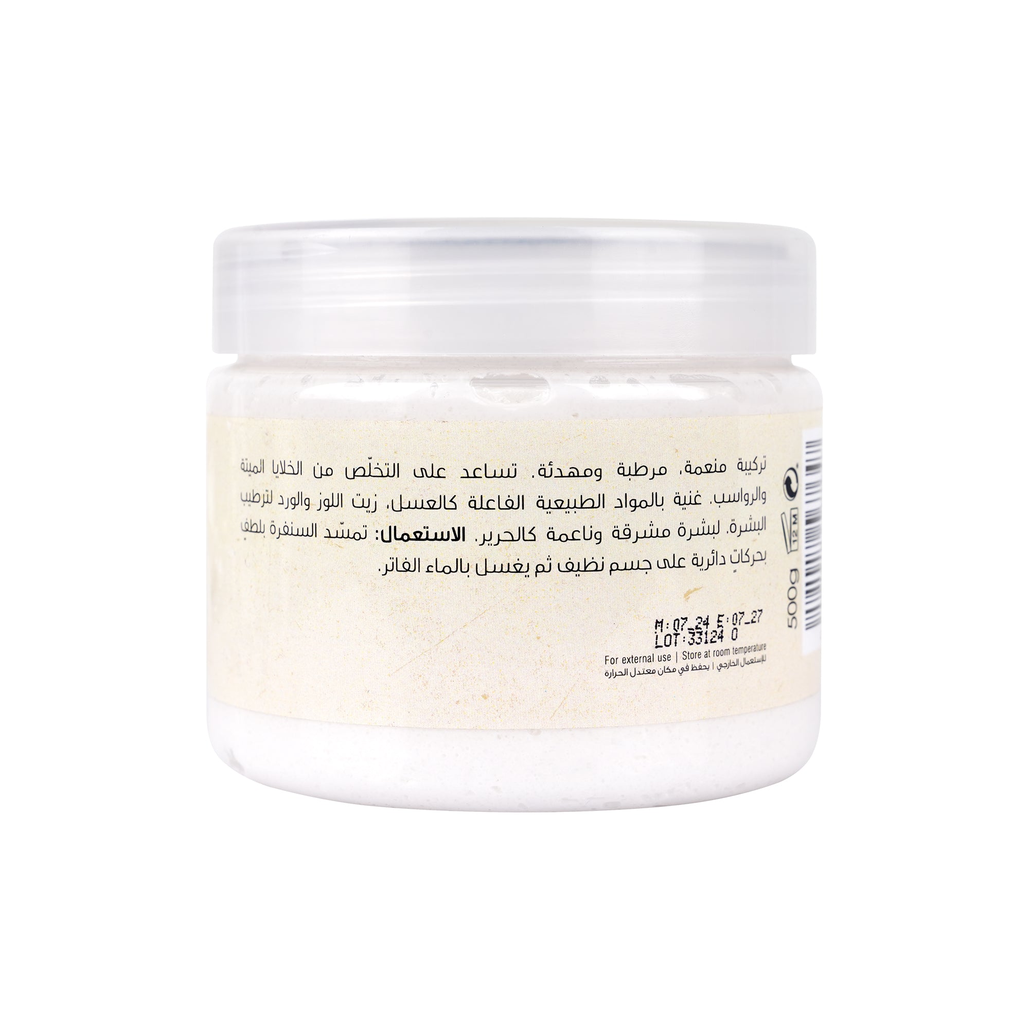 54418-Azhar Al Saboun Milk & Honey Sugar Scrub 500g +3