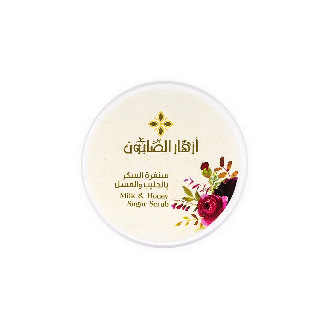 Azhar Al Saboun Milk & Honey Sugar Scrub 500g