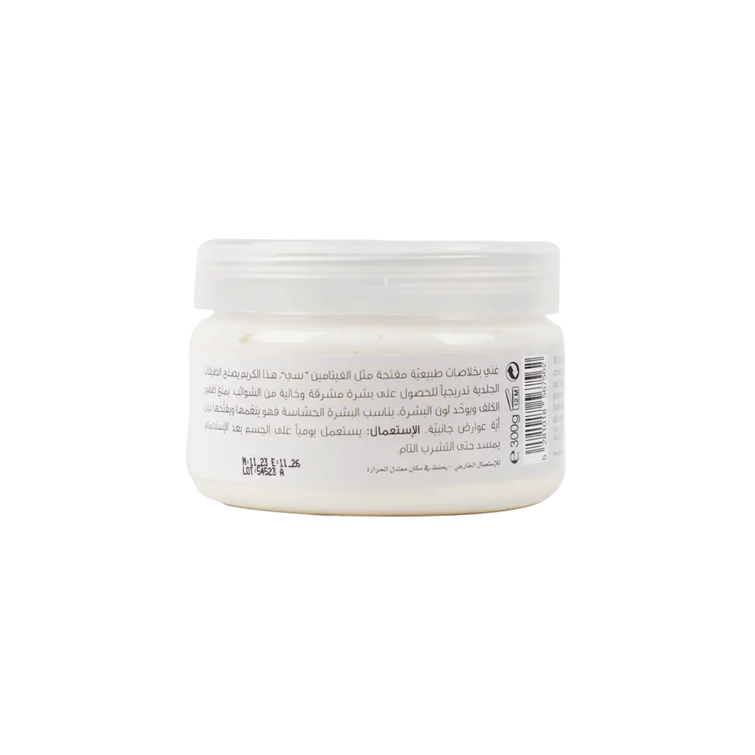 Azhar Al Saboun Whitening Body Cream 300g-Clarity & Radiance