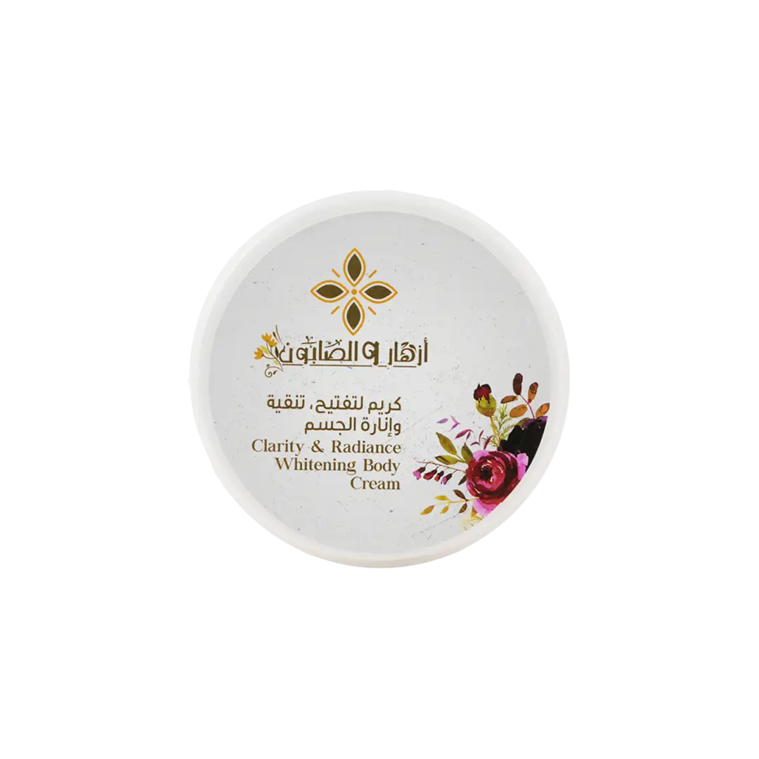 Azhar Al Saboun Whitening Body Cream 300g-Clarity & Radiance