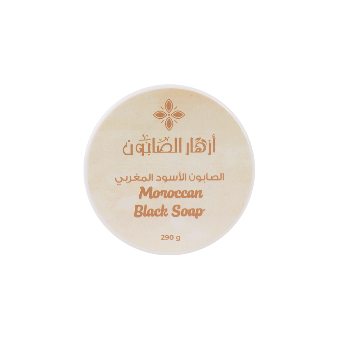 Azhar Al Saboun Moroccan Black Soap 290g