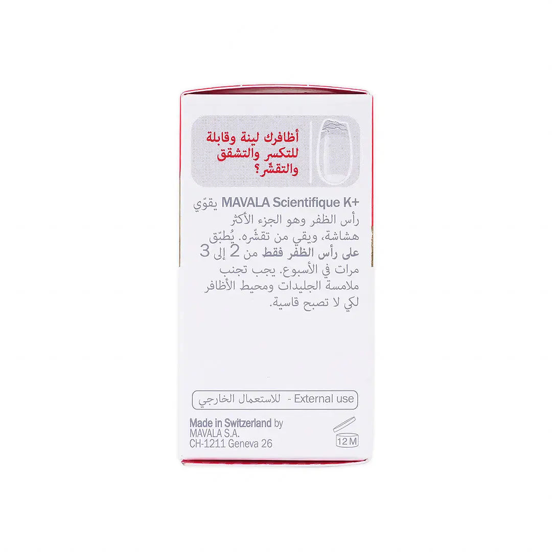 Mavala Scientiflque K+Pro Keratin 5ml