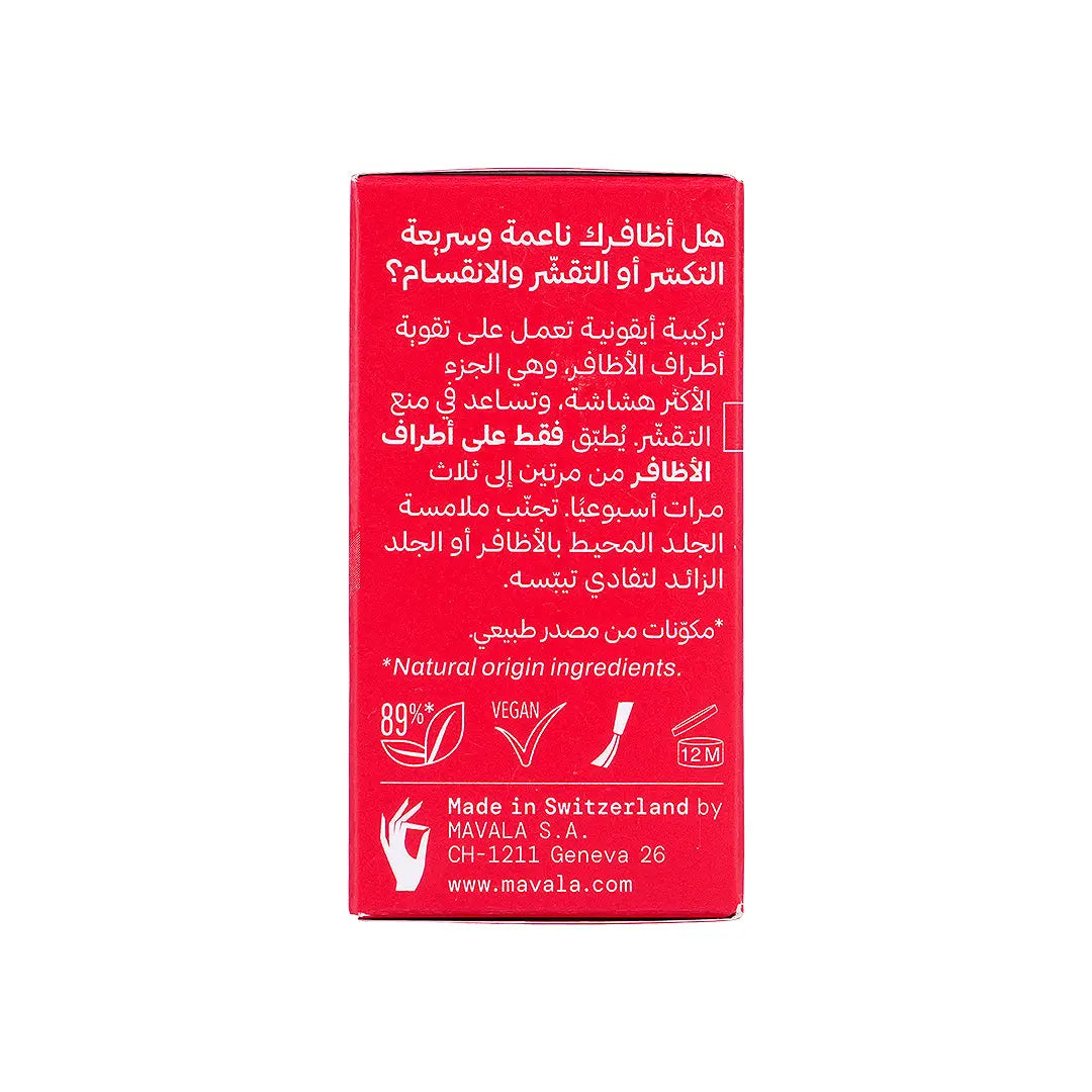 مافالا ساينتفيك +K بالكرياتين - 5 مل