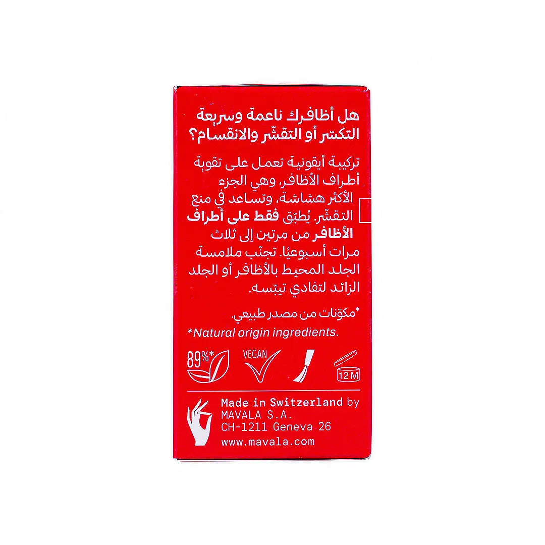 مافالا ساينتفيك +K بالكرياتين - 5 مل