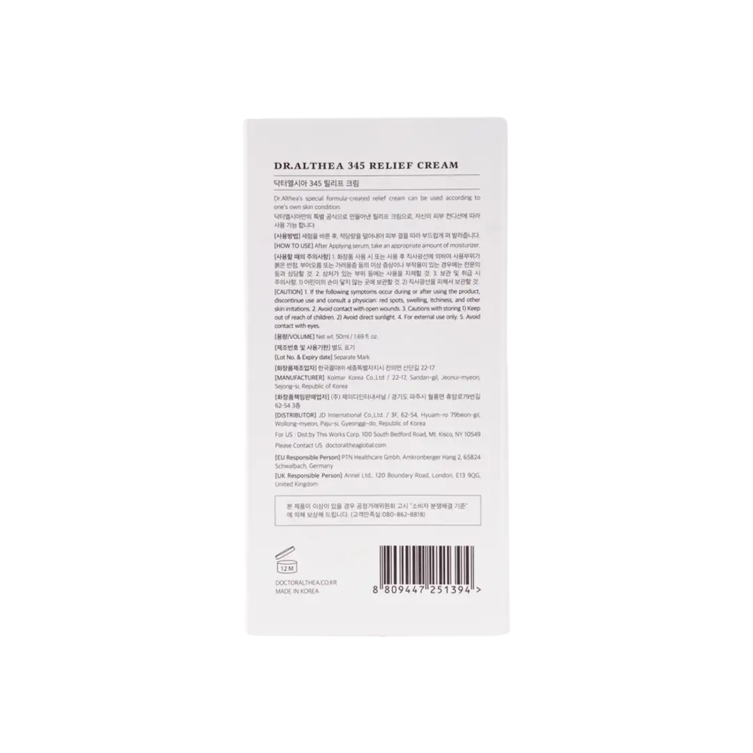54425-Dr.Althea 345 Relief Cream 50ml +4
