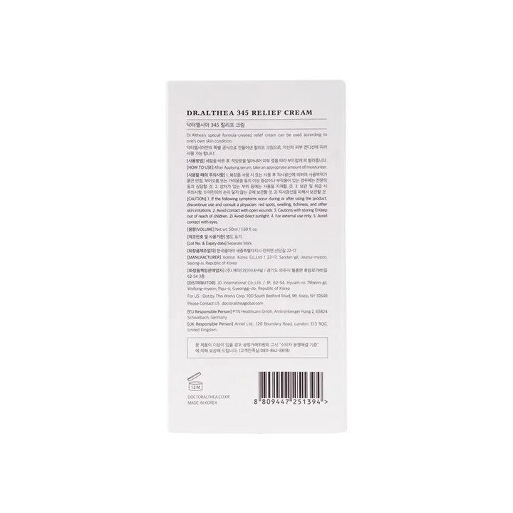 54425-Dr.Althea 345 Relief Cream 50ml +4