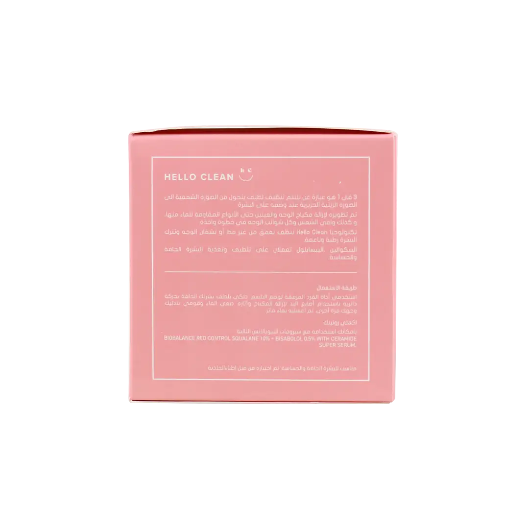 Bio Balance Hello Clean Nourishing Cleansing Balm 100ml