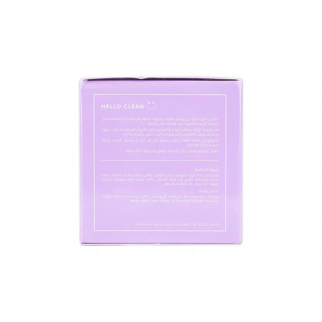 bio balance hello clean deep hydrating cleansing balm 100ml