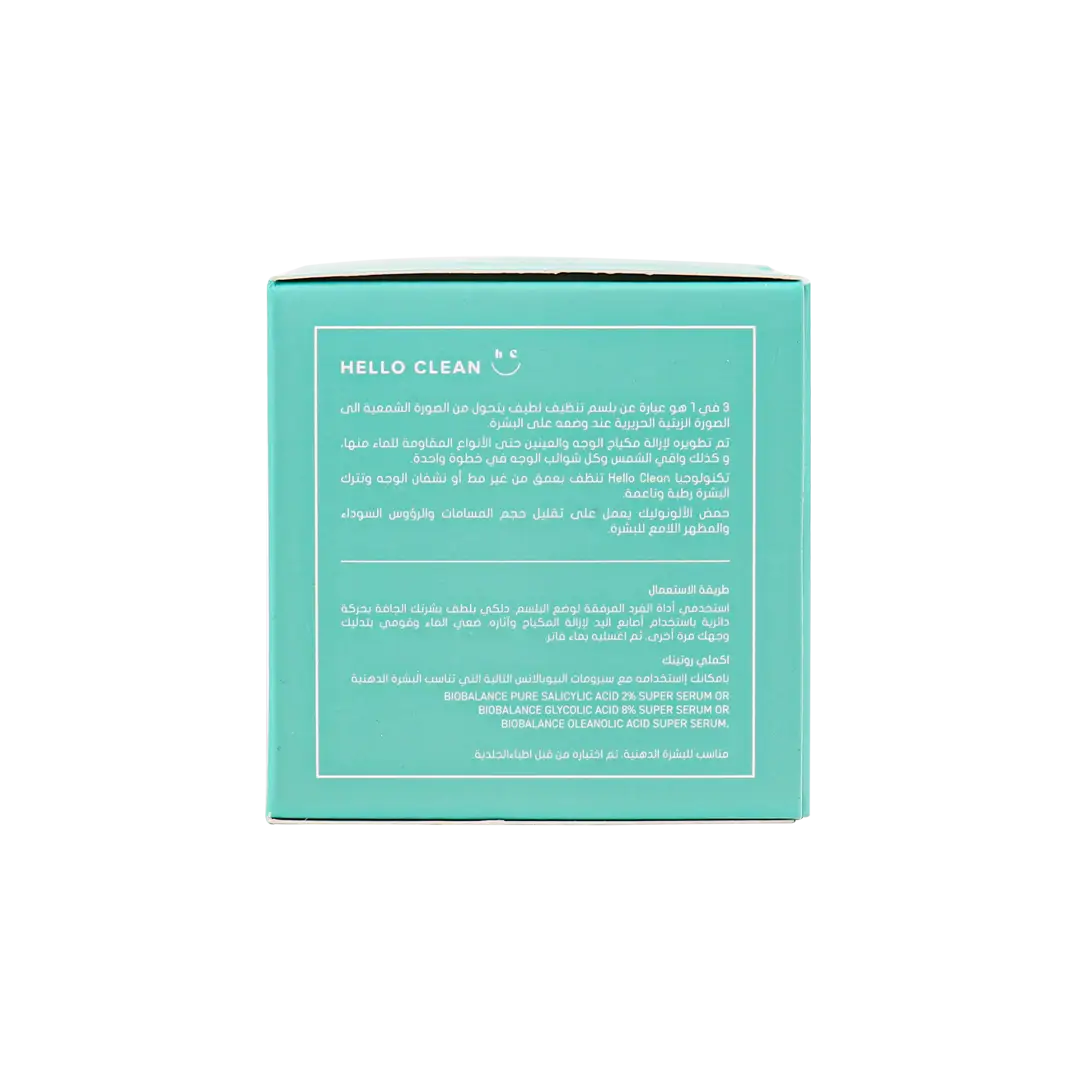 Bio Balance Hello Clean Pore Downsizer Cleansing Balm 100ml