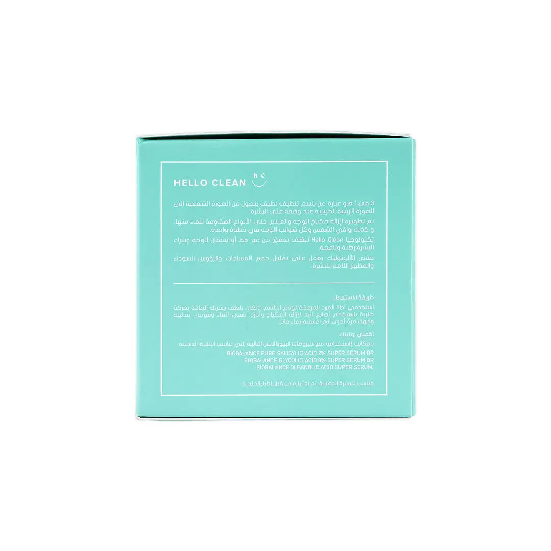 Bio Balance Hello Clean Pore Downsizer Cleansing Balm 100ml