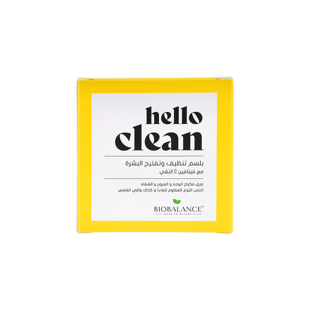 Bio Balance Hello Clean Brightening Cleansing Balm 100ml