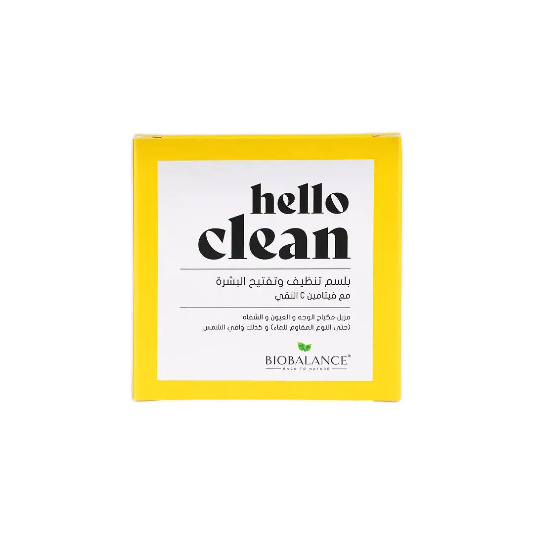 Bio Balance Hello Clean Brightening Cleansing Balm 100ml