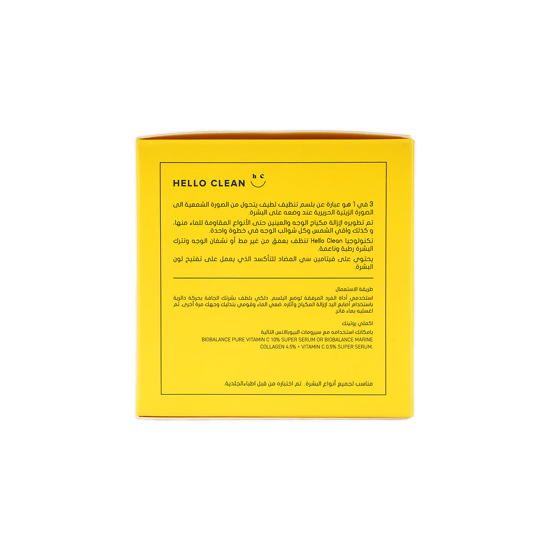 Bio Balance Hello Clean Brightening Cleansing Balm 100ml