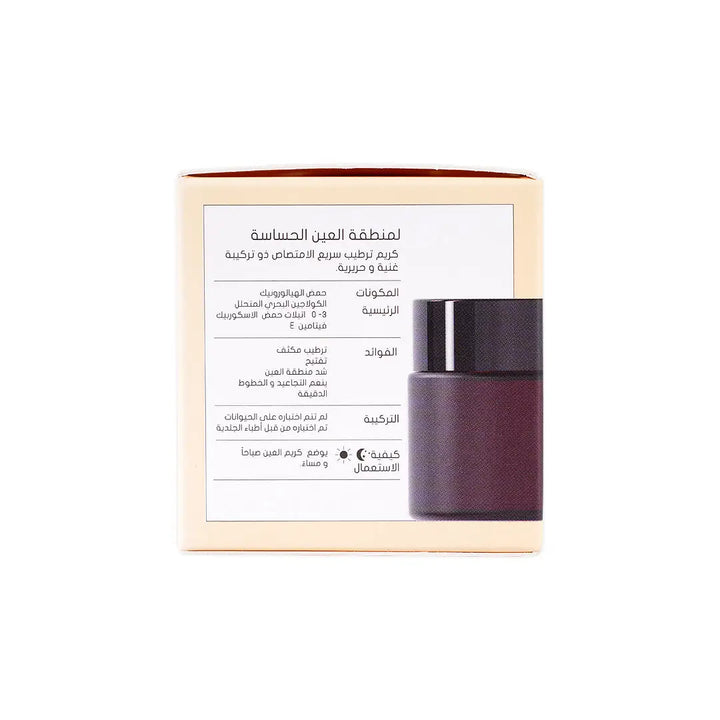54436-Bio Balance Super Eye Moisturizer Cream 20ml +4