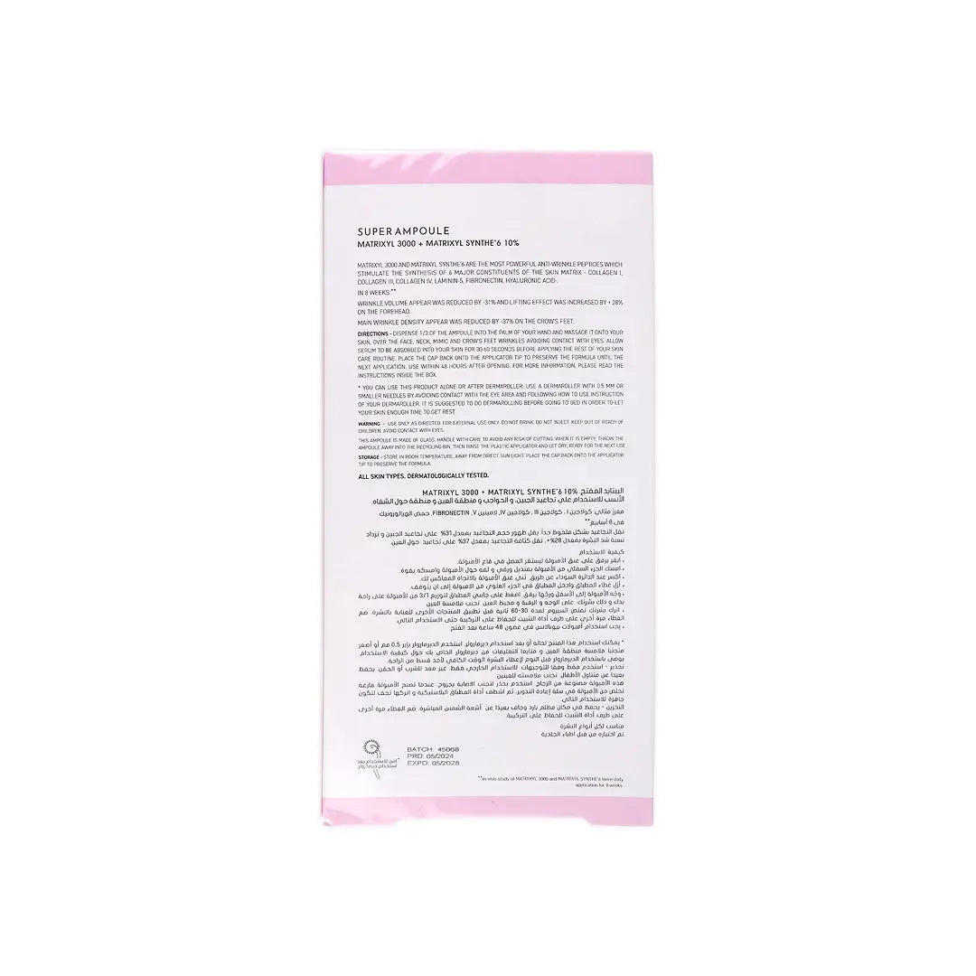 Bio Balance Highlighter Peptide Super Ampoule 10x2ml