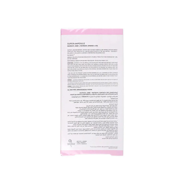 54442-Bio Balance Highlighter Peptide Super Ampoule 10x2ml +3