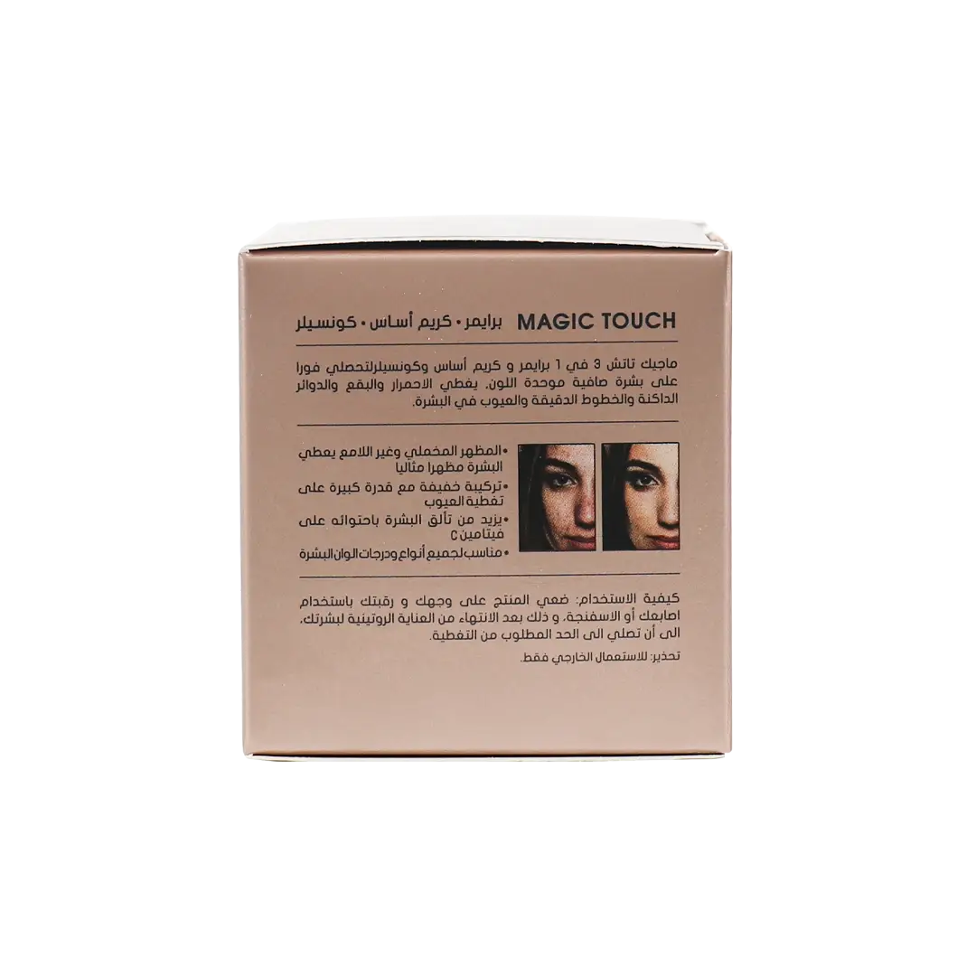 Bio Balance Magic Touch +Vitamin C Cream 30ml
