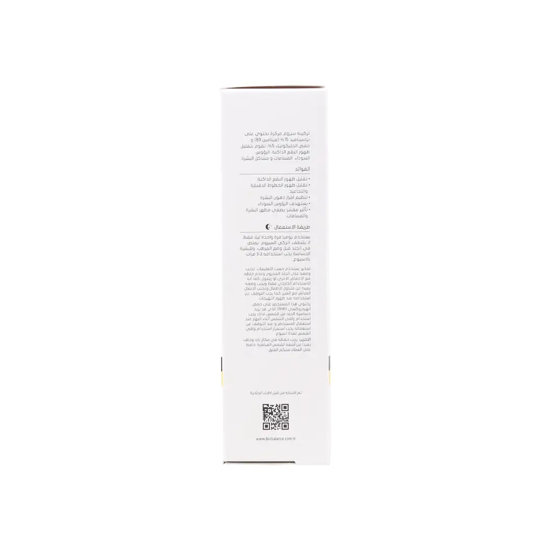 Bio Balance Niacinamide-G Super Serum 30ml