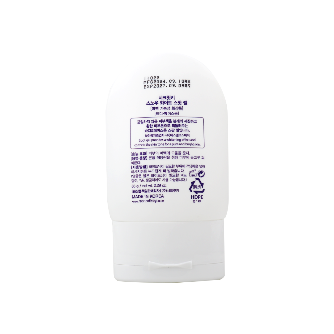 Secret Key Snow White Spot Gel 65g