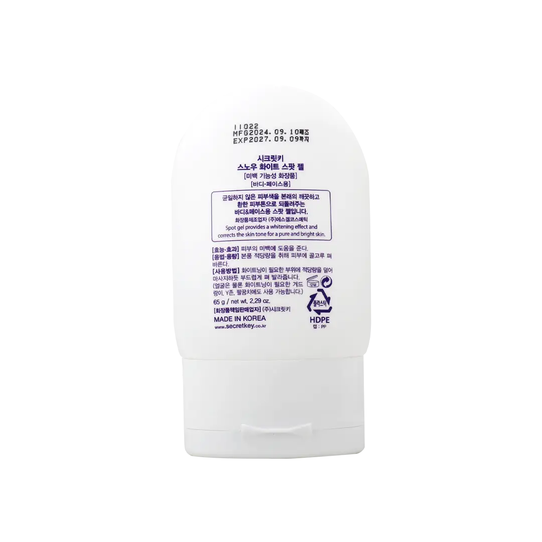 Secret Key Snow White Spot Gel 65g