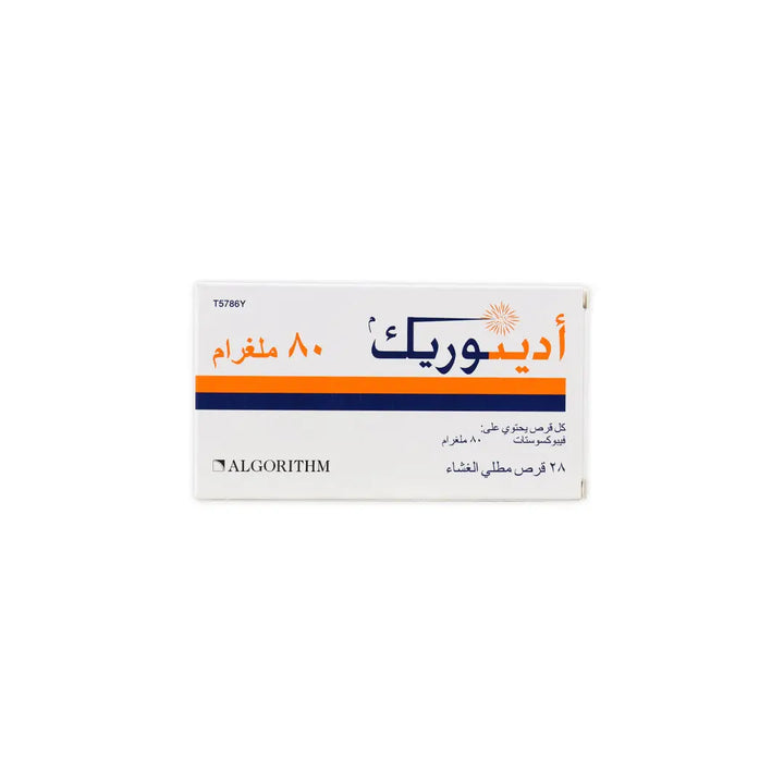 54552-Adenuric Febuxostat  80mg 28 Tablets +3