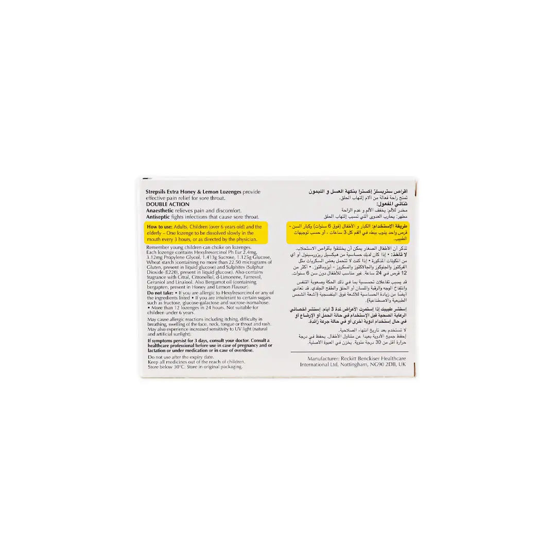 Strepsils Extra Honey & Lemon 24loz