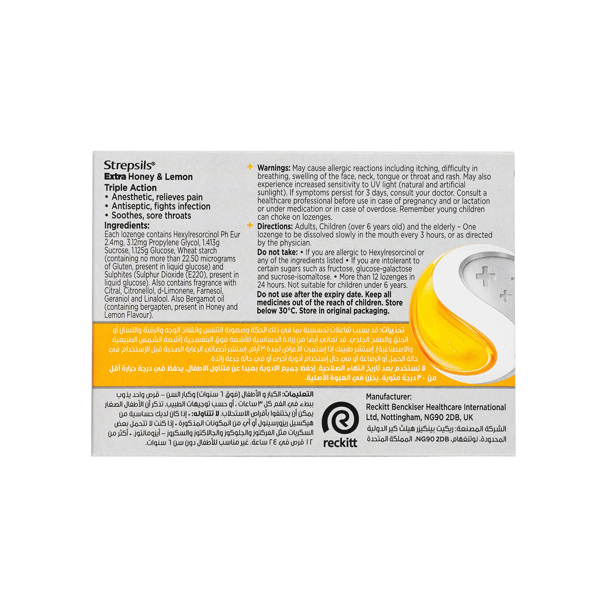 54595-Strepsils Extra Honey & Lemon 24Lozenges +2