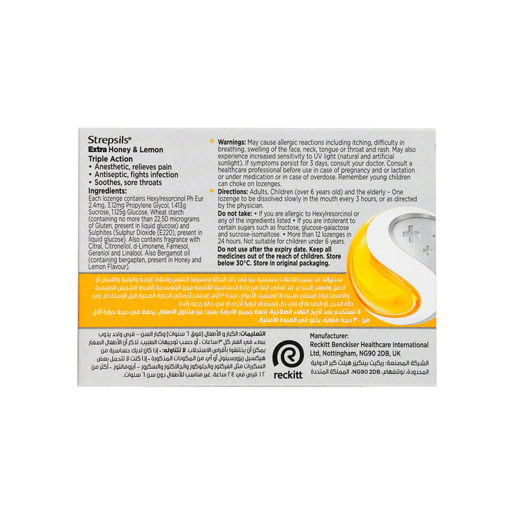 54595-Strepsils Extra Honey &amp; Lemon 24Lozenges +2