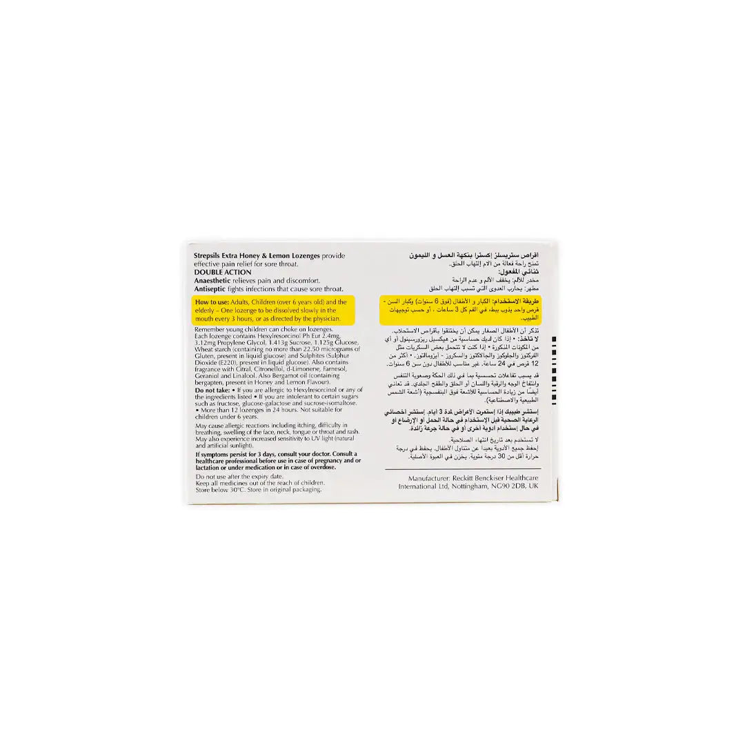 Strepsils Extra Honey & Lemon 36loz