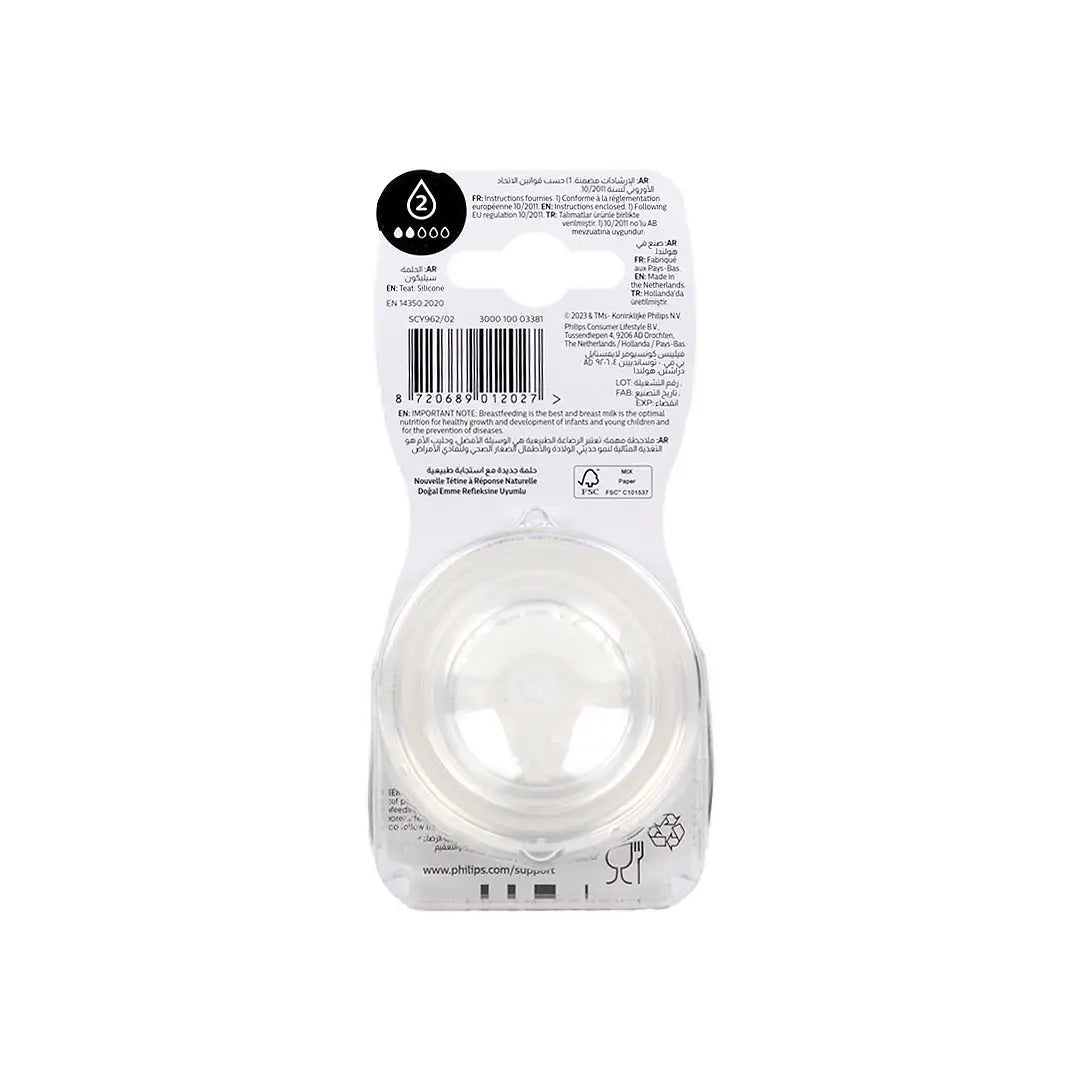Avent Natural Teats 0m+ 2Pcs-Y962/02(PA718)-2027