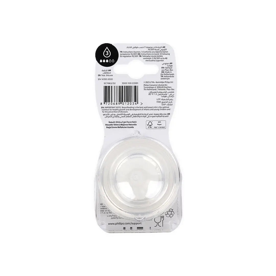 Avent Natural Teats 1m+ 2Pcs-Y963/02(PA719)-2034