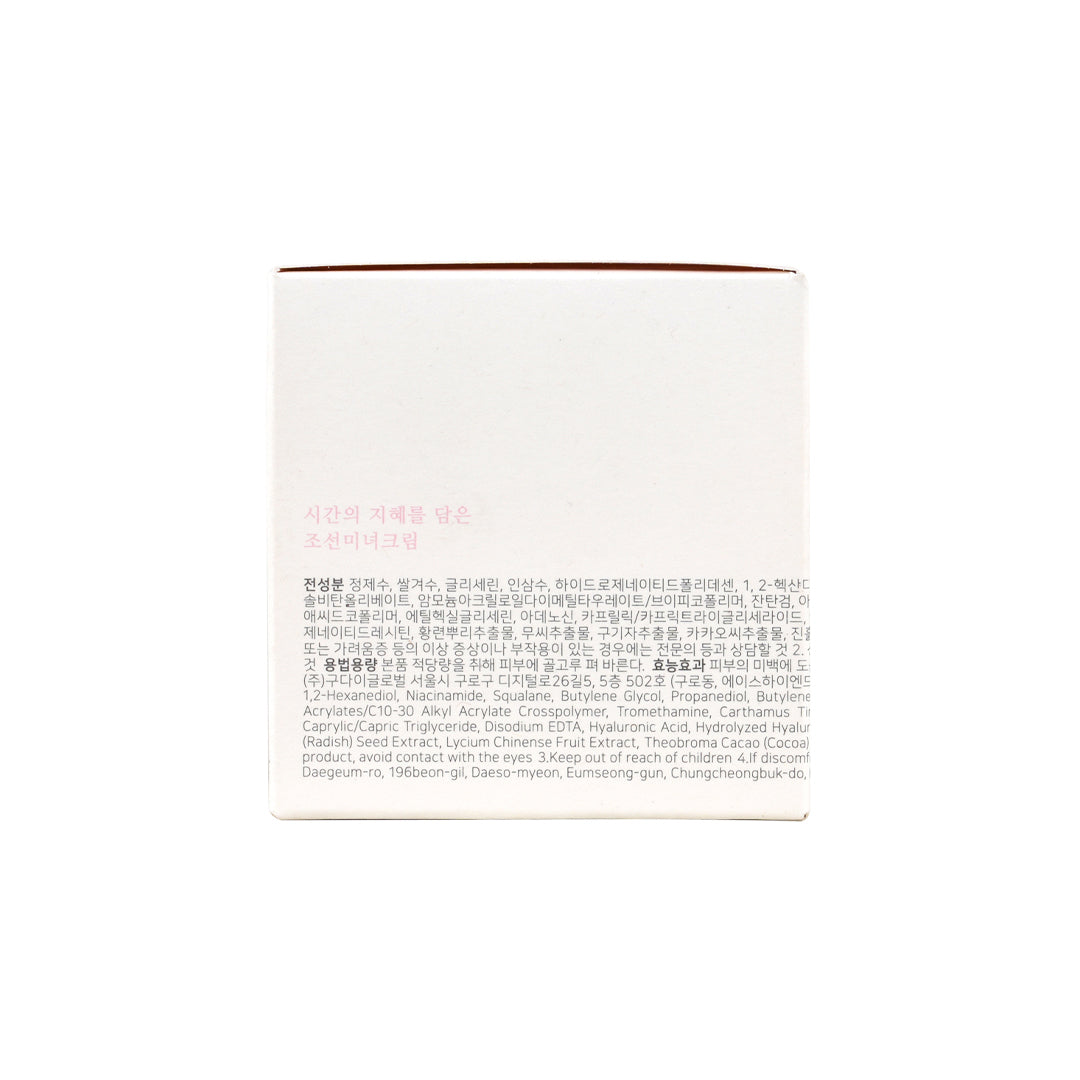 Beauty Of Joseon Dynasty Cream 50ml