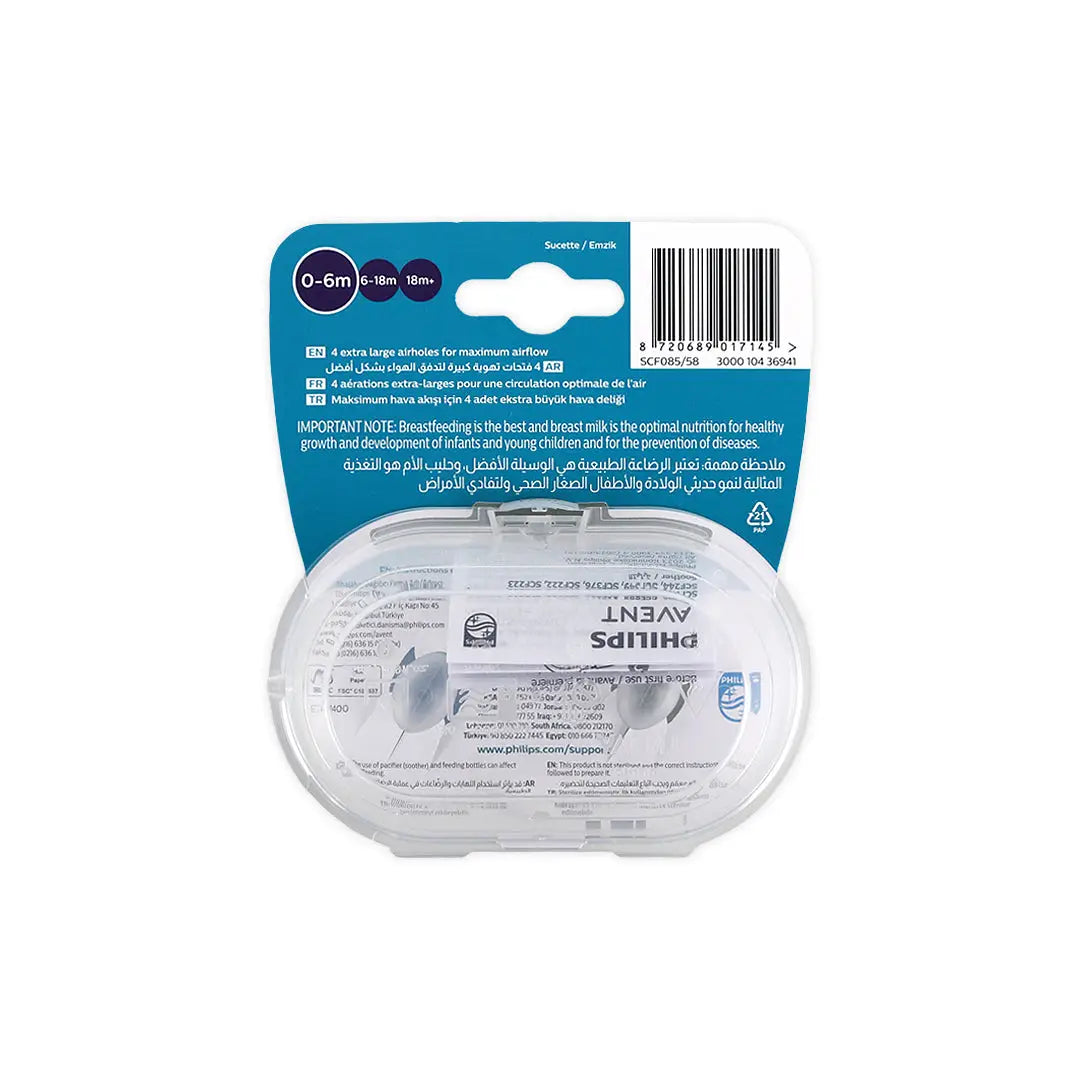 Avent Ultra Air Soother 0-6m 2Pcs-F085/58(PA263)-7145