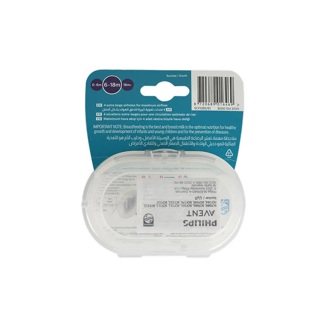 54612-Avent Ultra Air Soother 6-18m 2Pcs-F085/61(PA264)-6469 +1