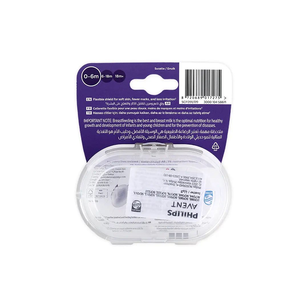 Avent Ultra Air Soother 0-6m 2Pcs-F091/09(PA266)-7275