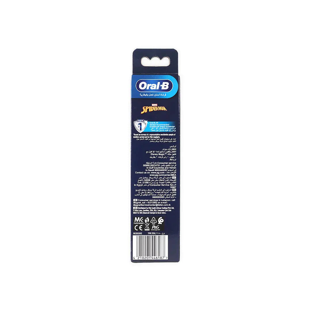 Oral-B Stages Kids +3yrs Star Wars Battery Toothbrush