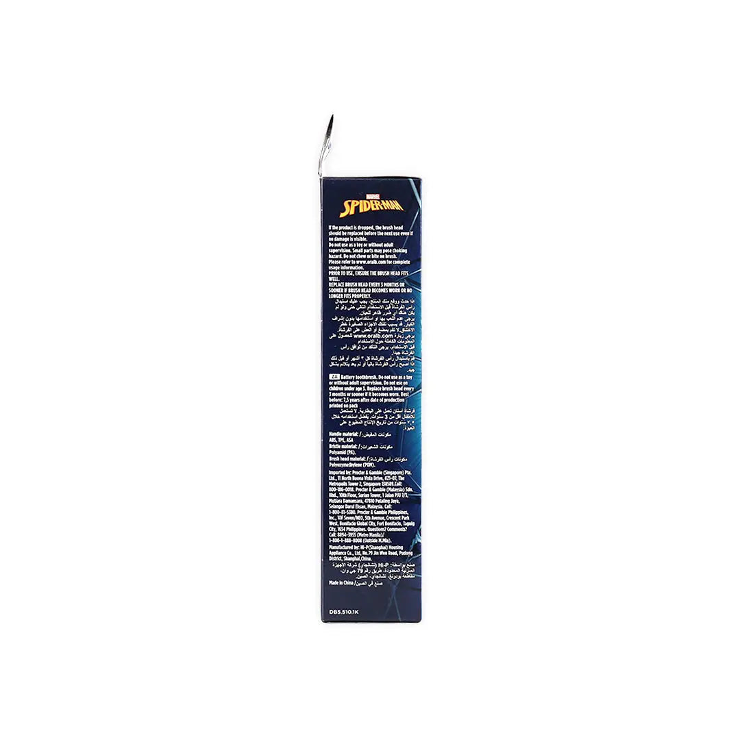 Oral-B Stages Kids +3yrs Star Wars Battery Toothbrush