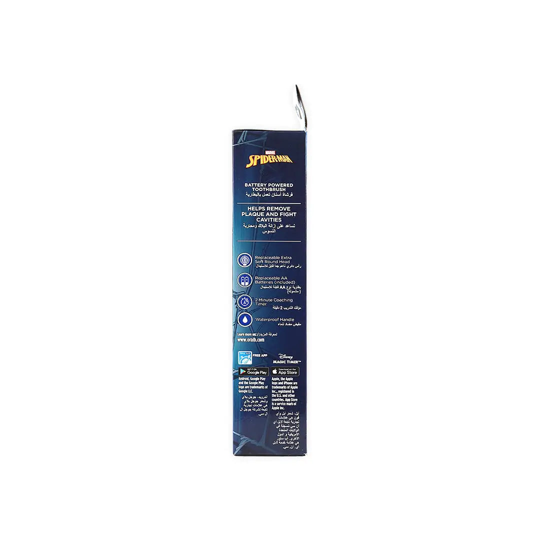 Oral-B Stages Kids +3yrs Star Wars Battery Toothbrush
