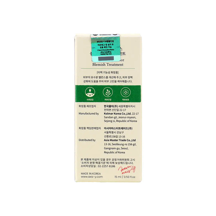 54627-Axis -Y Spot The Difference Blemish Treatment 15ml +1