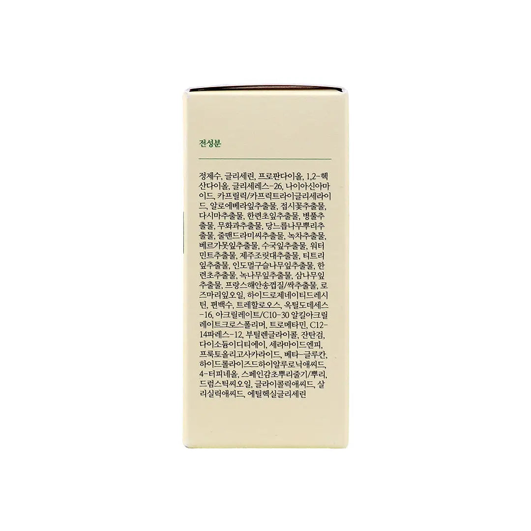 Axis -Y Spot The Difference Blemish Treatment 15ml