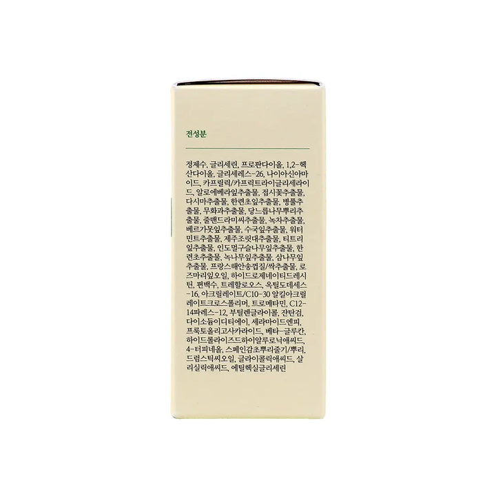 54627-Axis -Y Spot The Difference Blemish Treatment 15ml +2