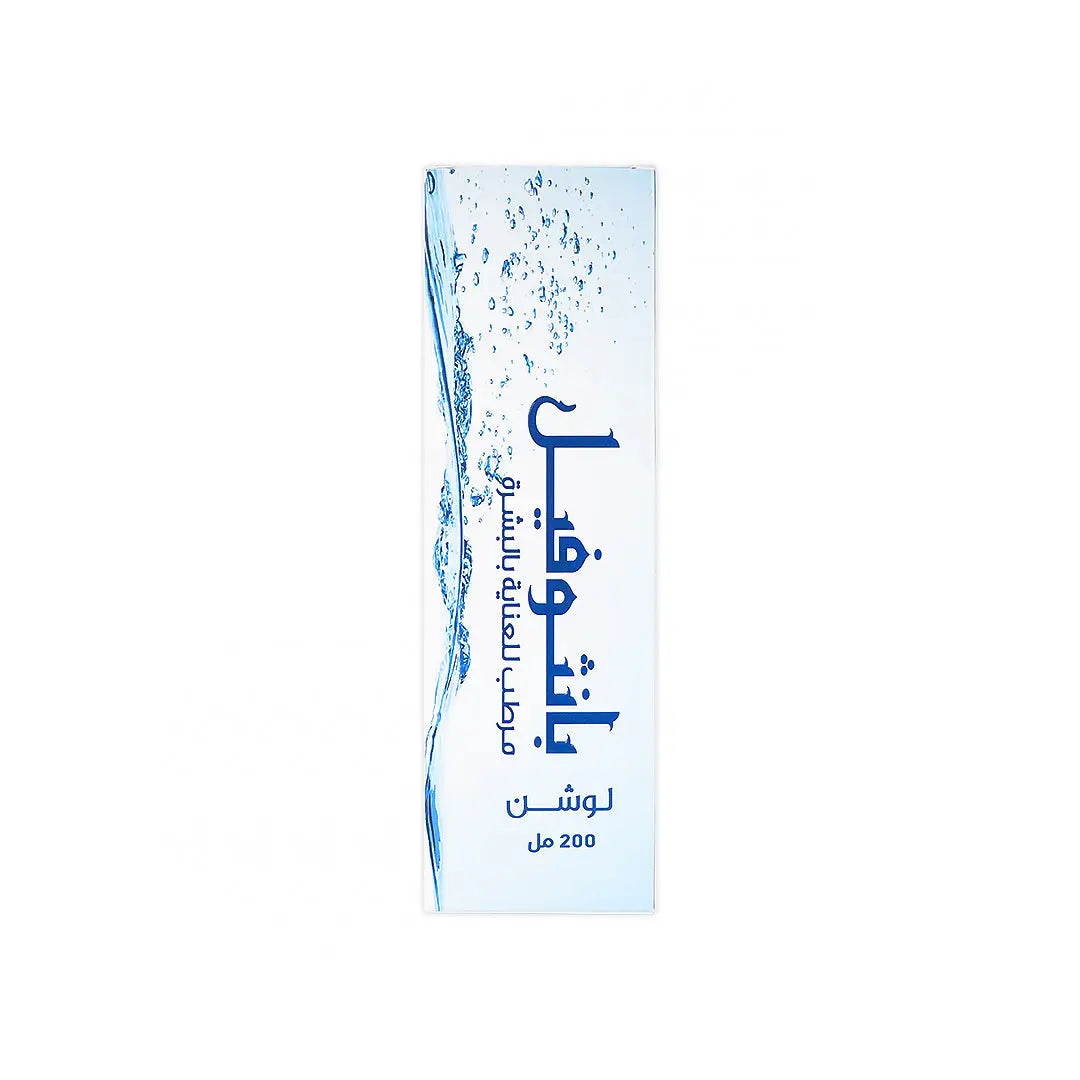 Panthophil Moisturizer For Skin Care Lotion 200ml