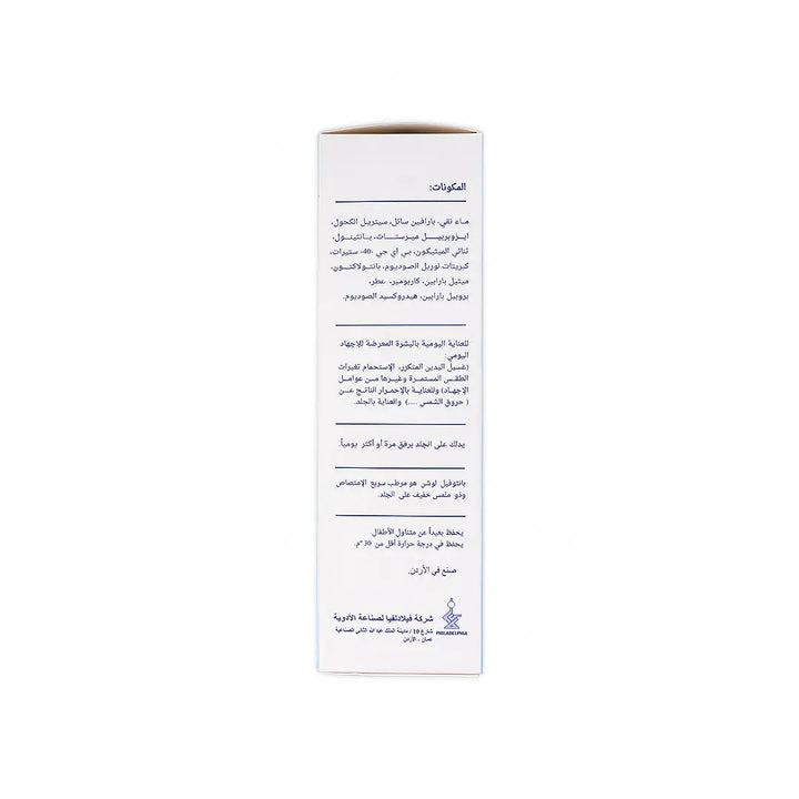 54635-Panthophil Moisturizer For Skin Care Lotion 200ml +4