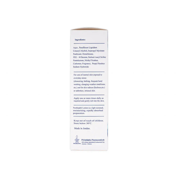 54635-Panthophil Moisturizer For Skin Care Lotion 200ml +5
